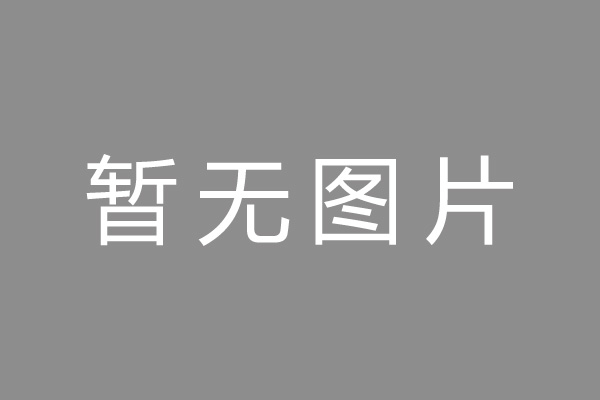 曲靖市公积金贷款怎么办理？